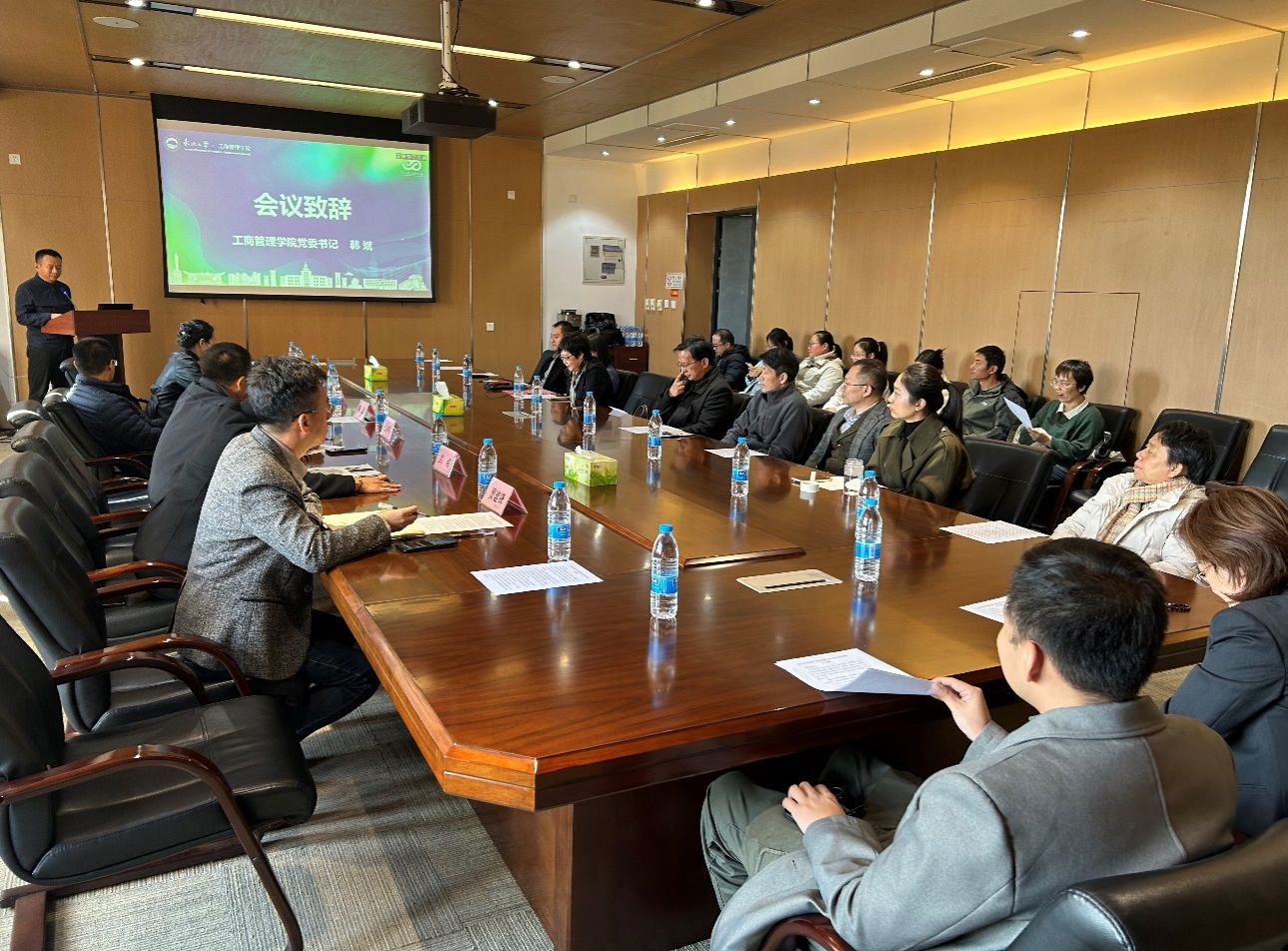 工商管理抢庄牛牛
召开实验教学创新发展专题研讨会