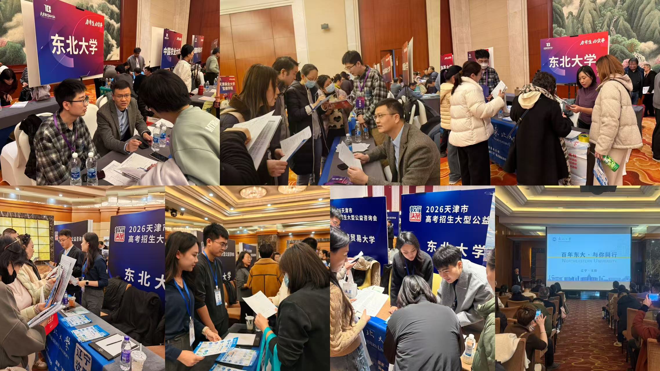 工商管理抢庄牛牛
赴天津开展招生宣传活动