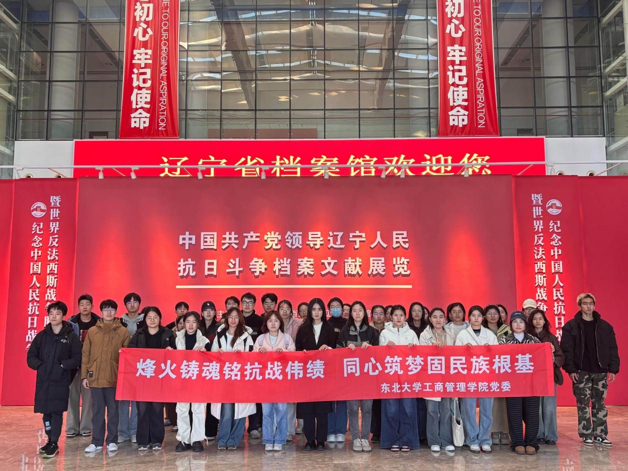 赓续历史文脉，凝聚民族力量——工商管理抢庄牛牛
组织学生党员与少...